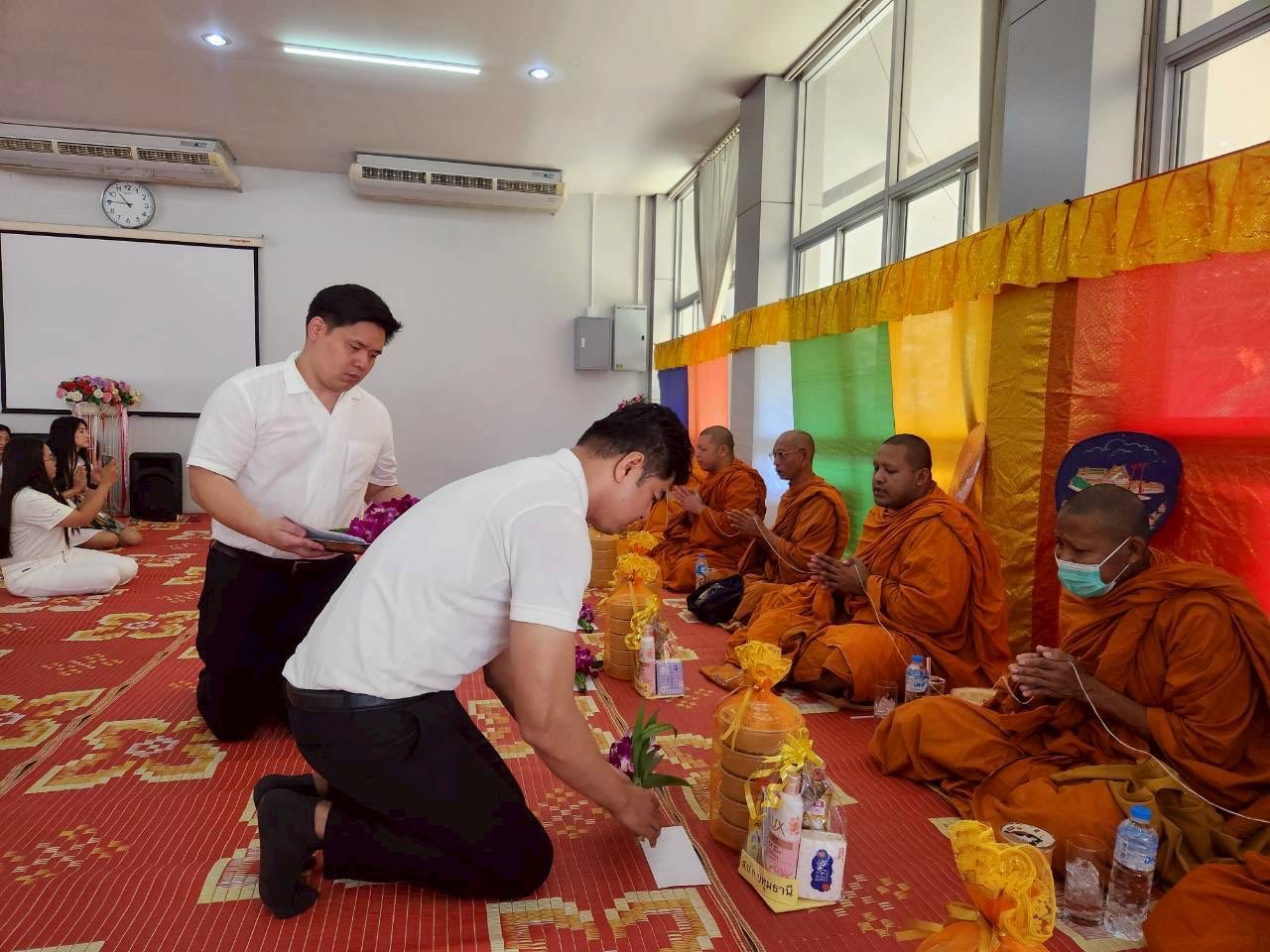 title - วันที่ 7 มกราคม 2569  ฤกษ์งามยามดี ทำบุญสำนักงาน  เริ่มต้นปีงบประมาณ 2569 ด้วยความศิริมงคล